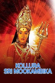 Kollura Sri Mookambika poster