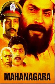 Mahanagara