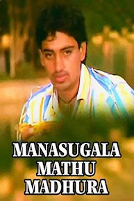 Manasugala Mathu Madhura