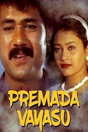 Premada Vayasu