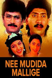 Nee Mudida Mallige poster