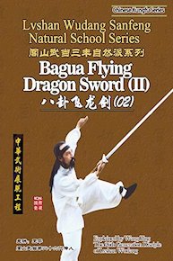 Lvshan Wudang Sanfeng Natural School Series-Bagua Flying Dragon Sword (II) (Explained by Wang Ping)