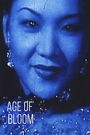 Hua Yang De Nian Hua