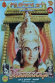 Sri Srinivasa Kalyana poster