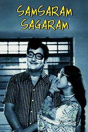 Samsaram Sagaram poster