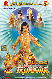 Sabarimala Sree Ayyappan