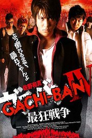 GACHI-BAN IV poster