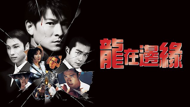 Watch Century Of The Dragon Online