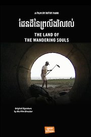 The Land of the Wandering Souls poster