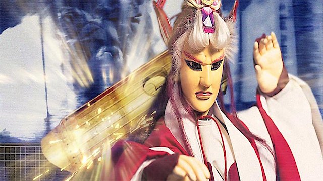 Watch Legend of the Sacred Stone Online