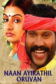Naan Ayirathil Oruvan poster