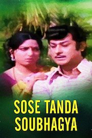 Sose Tanda Soubhagya poster