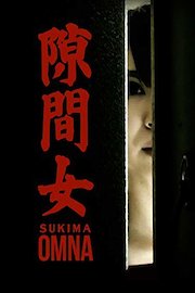 Sukima Omna