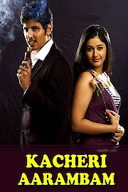 Kacheri Arambam poster