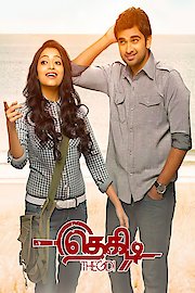 Thegidi poster