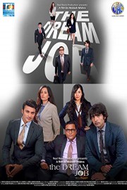 The Dream Job