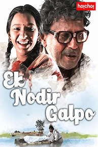 Ek Nodir Galpo