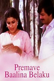 Premave Balina Belaku poster