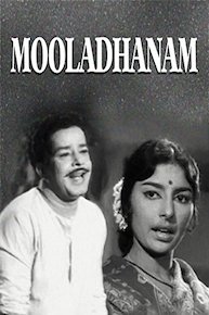 Mooladhanam