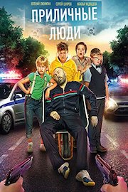 Decent People (Russian Audio)