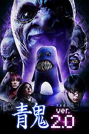 Ao Oni Ver. 2.0 poster