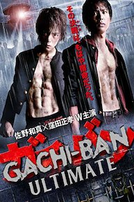 GACHI-BAN: ULTIMATE