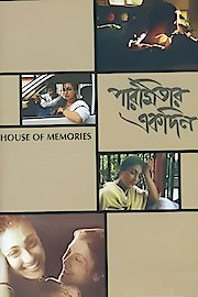 Paromitar Ek Din poster