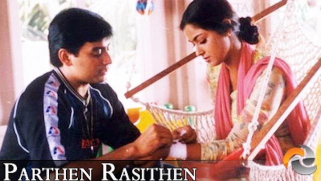 Watch Parthen Rasithen Online