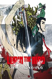 Lupin the IIIrd: Goemon's Blood Spray (Japanese Version)
