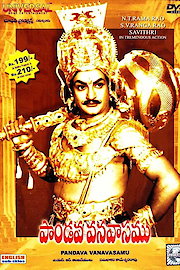 Pandava Vanavasam poster