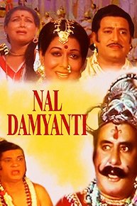 Nal Damyanti