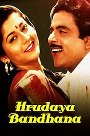 Hrudaya Bandhana poster