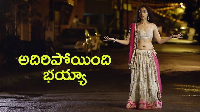 Watch Pedavi Datani Matokatundhi Online