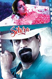 Sitara poster