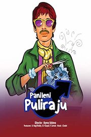 Panileni Puliraju poster