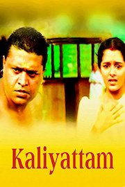 Kaliyattam poster
