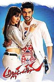 Seenu poster
