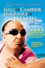 Smell of Camphor, Scent of Jasmine