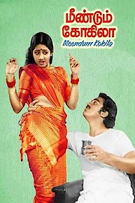Meendum Kokila