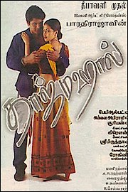 Taj Mahal poster