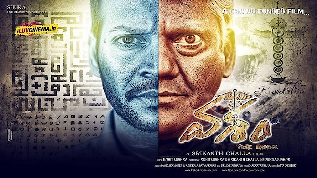 Watch Vasham Online