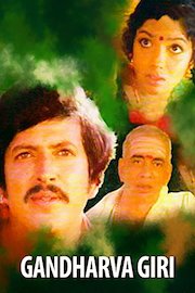 Gandharvagiri poster