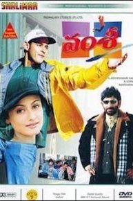 Vamsi