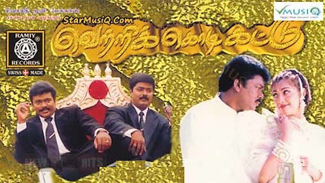 Watch Vetri Kodi Kattu Online