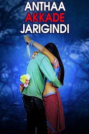 Antha Akkade Jarigindi poster