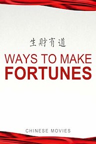 Chinese movies-Ways to make fortunes