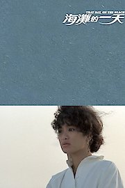 That Day, On The Beach poster