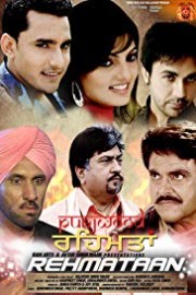 Rehmataan poster
