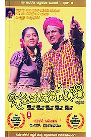 Janumadatha poster