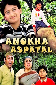 Anokha Aspatal